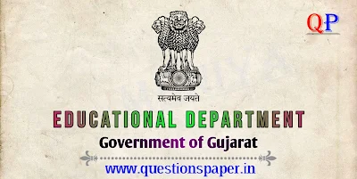 GSQAC School Inspector Written Exam Question Paper (13-07-2019)