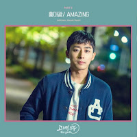 Download Lagu Mp3, Video, Drama,Lyrics Hong Dae Kwang – Amazing [Go Back Couple OST Part.6]