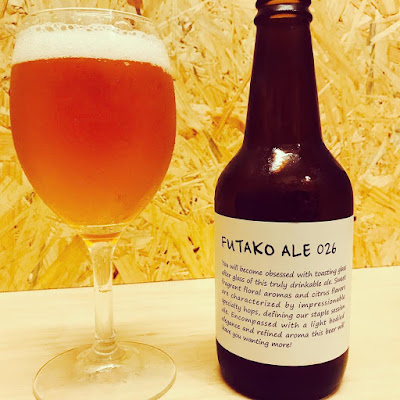 Futako Ale 026 (ふたこビール)