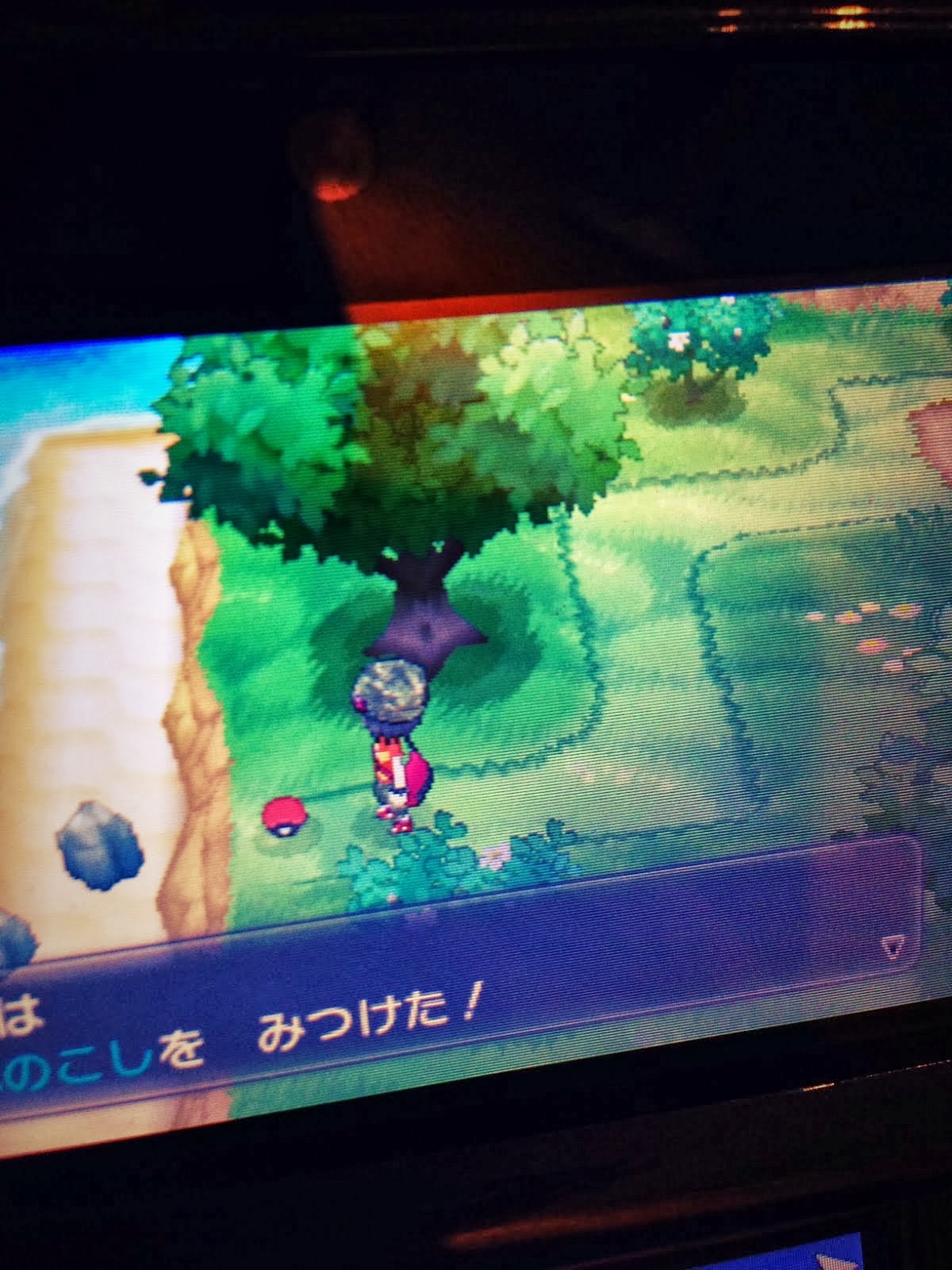ポケモン サン ムーンの方法のやり方 ポケモンxy たべのこし の場所 ポケモン サン ムーンの方法のやり方 ポケモンxy たべのこし の場所