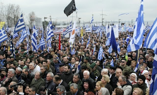 Ναι, στο συλλαλητήριο…