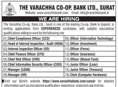  The Varachha Co-Operative Bank, Surat Recruitment  2022