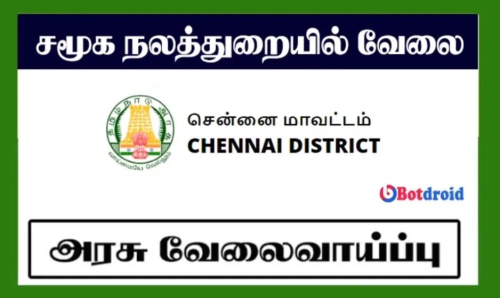 Government Jobs in Chennai 2022, Apply for District Social Welfare Department Jobs