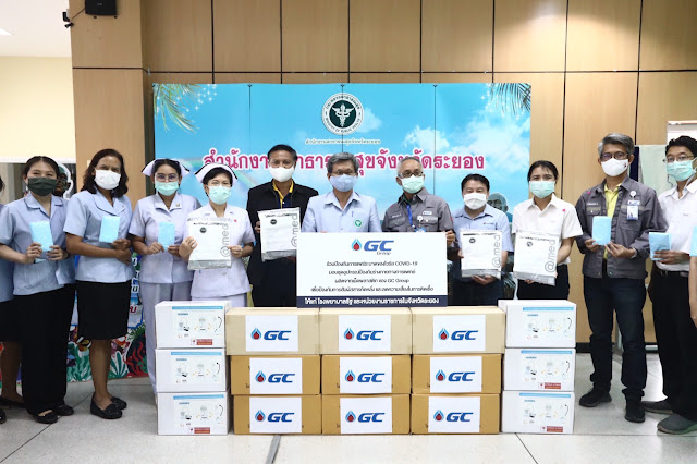 GC ร่วมป้องกันการแพร่ระบาดไวรัสโควิด-19 ระลอกใหม่ มอบชุดอุปกรณ์ป้องกันร่างกายทางการแพทย์ 11,750 ชุด