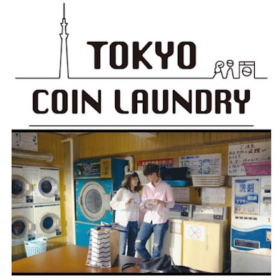 الدراما Tokyo Coin Laundry مترجم