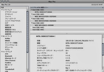 SystemProfiler003