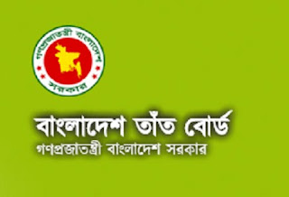 Bangladesh Handloom Board logo