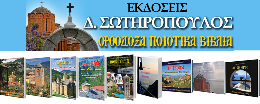 https://www.dimitrisotiropoulosbooks.com/