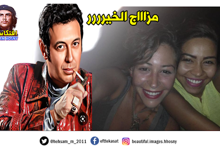 مزاااج الخيرررر