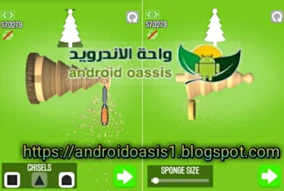 تحميل لعبة Woodturning الخراطة مهكره مجانا اخر اصدار للاندرويد.