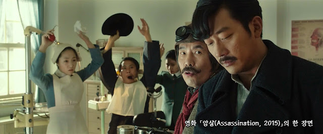 암살(Assassination, 2015) scene