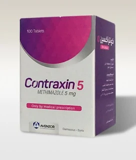 Contraxin دواء