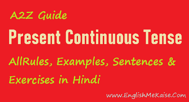Present Continuous Tense in Hindi - Rules with Examples