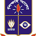 Dhaka University Admission Notice 2016-17 | admission.eis.du.ac.bd