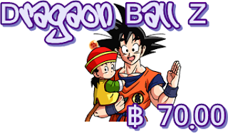 Dragaon Ball Z