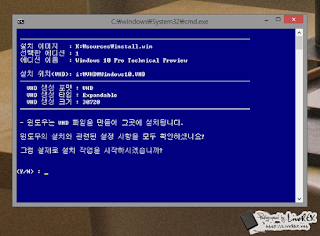 윈도우10 gpt 설치,윈도우10 uefi 설치,윈도우 uefi 설치,윈도우10 uefi 장점,uefi 설치 usb,efi 시스템에서는 gpt 디스크에만,윈도우 uefi 확인,gpt 파티션 설정,gpt mbr 차이,windows 10 uefi,windows 10 uefi usb