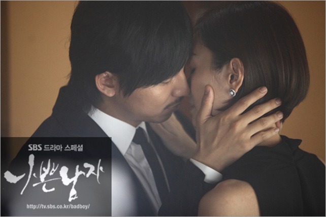 Bad Guy Episode12 KimNamGil-FC