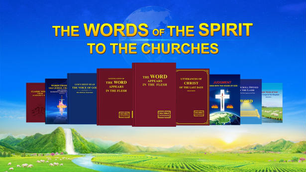 Eastern Lightning, The Church of Almighty God , Classic Words of Almighty God on the Gospel of the Kingdom