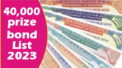 Prize Bond 40000 Online Check - Prize Bond 40000 List 2023