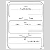 اتخاذ القرار Decision making اتخاذ القرار Decision making