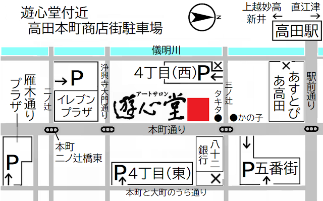 駐車場案内