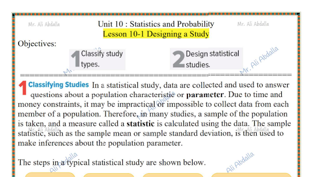 أوراق عمل Statistics and Probability الرياضيات المتكاملة الصف الثاني عشر عام