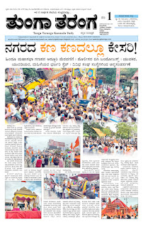 ಇಮೇಜ್
