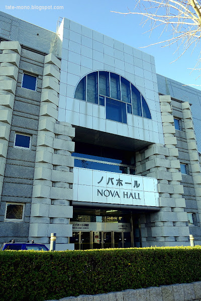 Nova Hall ノバホール