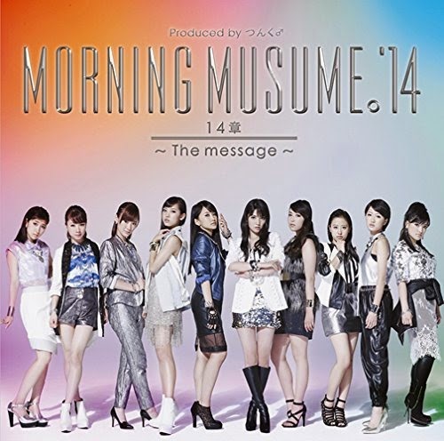 モーニング娘。'14 - 14章~The message~