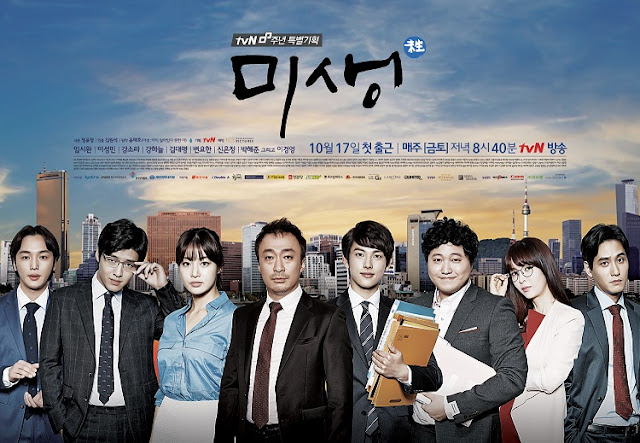 Drama Korea Incomplete Life Subtitle Indonesia