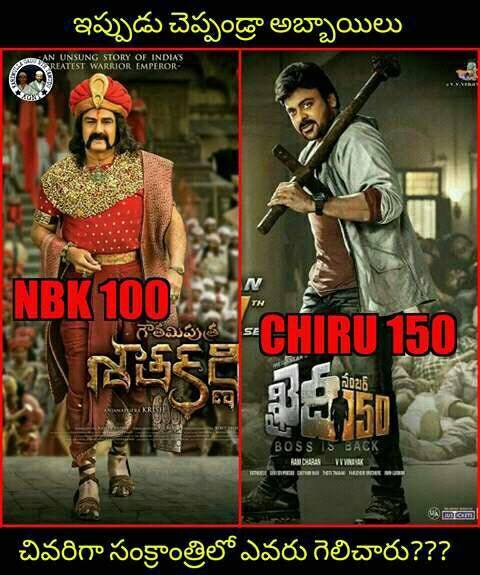 Which movie  won SANKRANTHI title?