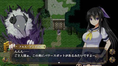 Goma Ayakaze Game Screenshot 7