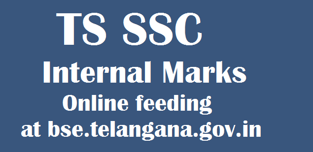 TS SSC 2018 Internal Marks Online feeding/ uploading at www.bse.telangana.gov.in