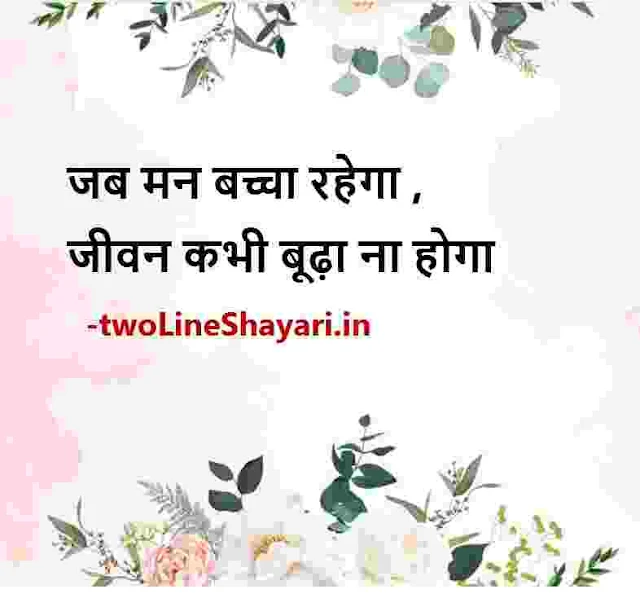 smile shayari image, smile shayari in hindi dp, dp images smile shayari