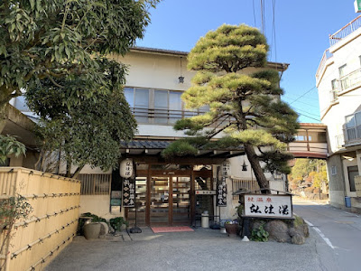 湯村温泉郷 杖温泉 弘法湯