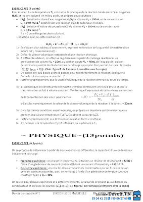 devoir de contrôle 1 physique baccalauréat Mathématique avec correction , devoirs physique bac math, فرض مراقبة 1  فيزياء مع الاصلاح بكالوريا رياضيات