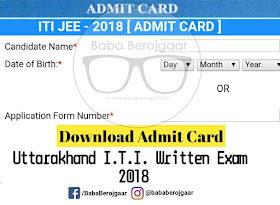 Admit Card and Exam Date of Uttarakhand ITI Joint Entrance Exam 2018