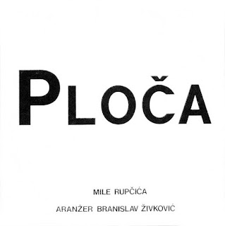 Mile Rupčić "Ploča" 1976 Croatia Folk Rock