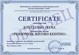 kursy-kadrovika-dokument-vypusknice-certificate