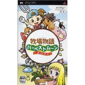 PSP Bokujou Monogatari Harvest Moon Boy and Girl