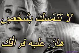 صور مكتوب عليها كلام حزين صور مكتوب عليها كلام حزين