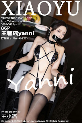 XIAOYU 语画界 2023.08.01 Vol.1082 王馨瑶 [87P]