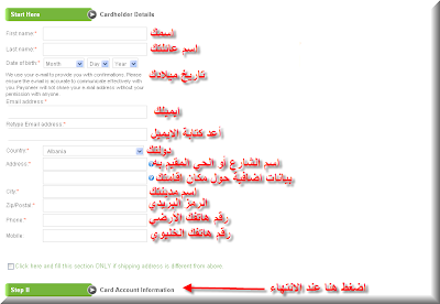 بطاقة Master Card مجانا من بايونير