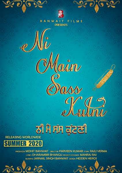 full cast and crew of Punjabi Film Ni Main Sass Kutni 2022 wiki, movie story, release date, movie Actress name poster, trailer, Photos, Wallapper