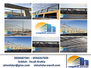 هناجر,مستودعات,مصانع,معارض,كيربي,الزامل,بتلر,هايبر,مركز, صيانة, steel_structure, 