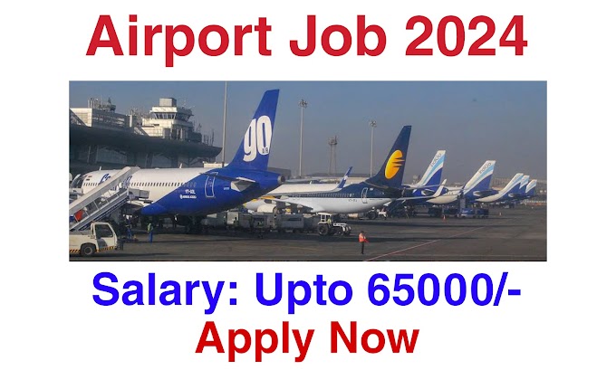 Airport Recruitment 2024 - Apply online for multiple post