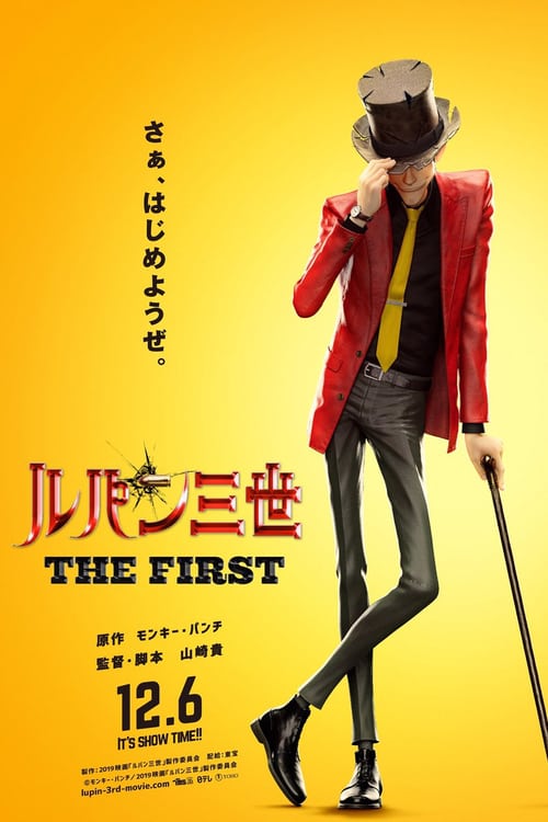 Regarder Lupin 3 : The First 2019 Film Complet En Francais