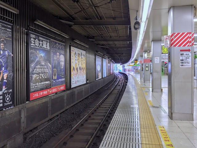 渋谷駅ホーム,線路〈著作権フリー無料画像〉Free Stock Photos