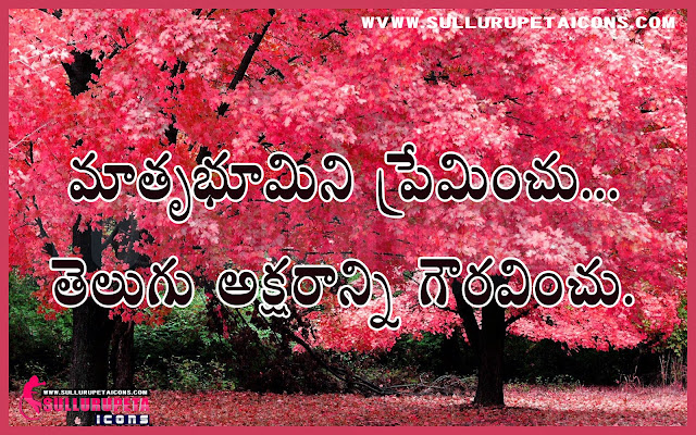 Good-Morning-Telugu-quotes-morning-images-pictures-wallpapers-photos