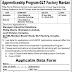 Philip Morris (Pakistan) Limited Apprenticeship Training Program Jobs 2018 Application Form Advertisement Latest